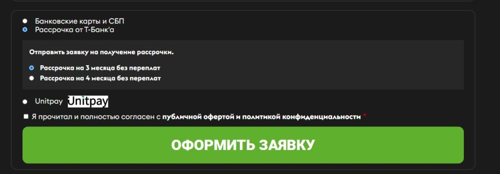 Купить WoW теперь можно в рассрочку! 1 Купить WoW теперь можно в рассрочку!