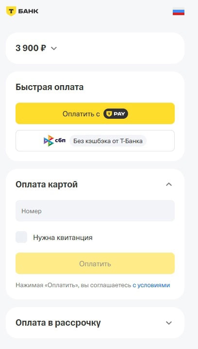 FAQ 8 FAQ