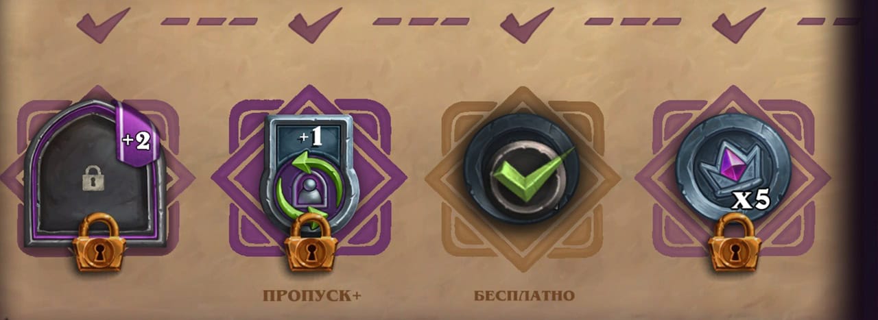 Как разблокировать 2 героев поля сражений?