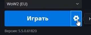 Инструкция: как скачать Atlas Loot Classic Mists of Pandaria World of Wacraft в России