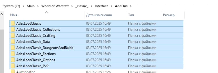 Инструкция: как скачать Atlas Loot Classic Mists of Pandaria World of Wacraft в России