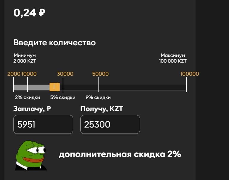 Что делать, если не нашли нужный товар в магазине? 1 Что делать, если не нашли нужный товар в магазине?