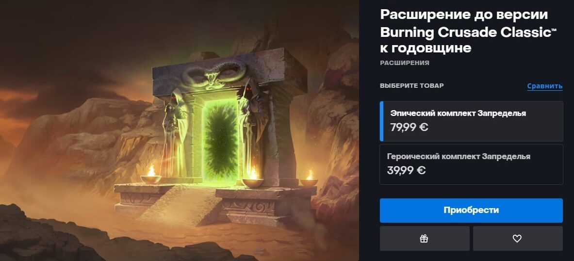 Алгоритм покупки любого товара, которого нет в NNsales, но есть в Battle.net