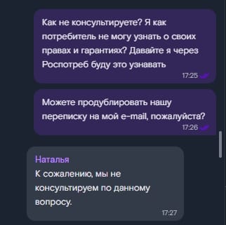 Ловушка «Агрегатора». Почему известное имя - это не всегда про безопасность?