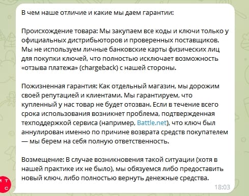 Ловушка «Агрегатора». Почему известное имя - это не всегда про безопасность?