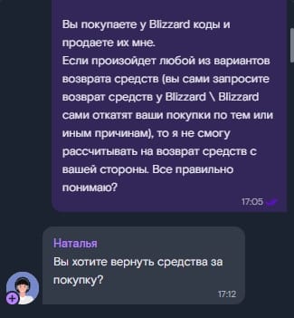Ловушка «Агрегатора». Почему известное имя - это не всегда про безопасность?