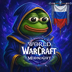 World of Warcraft: Midnight Россия со сменой региона
