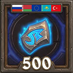 Пакет рунических камней Hearthstone 500 шт для России, Казахстана, Турции или любой Европы