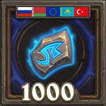 Пакет рунических камней Hearthstone 1000 шт для России, Казахстана, Турции или любой Европы