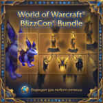 World of Warcraft BlizzCon Bundle