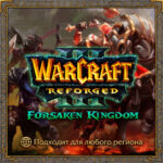 Warcraft® III Reforged: Forsaken Kingdom